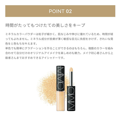 MIMC Mineral Color Powder Eyeshadow Brown Cat&