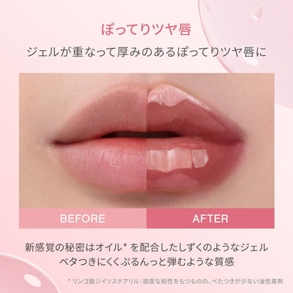 3CE Drop Glow Gel Lip Tint for a Natural Finish