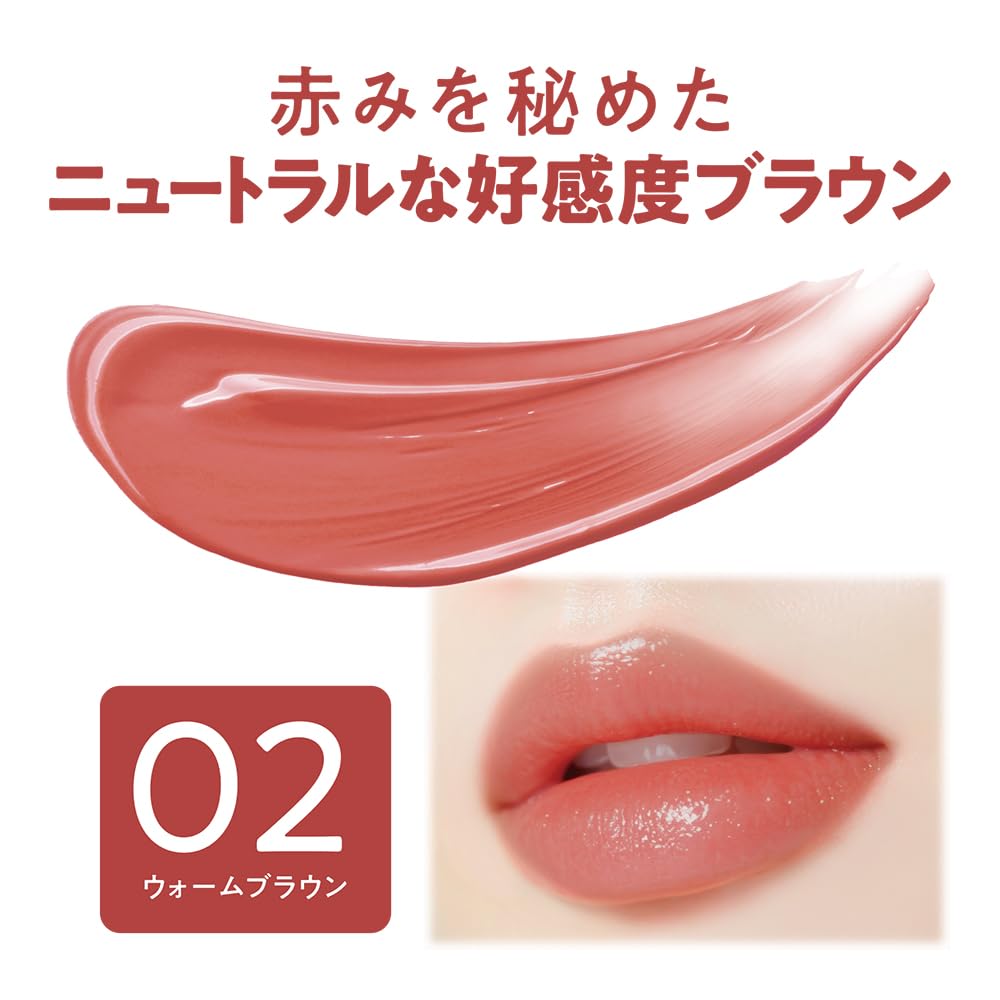 CEZANNE Lasting Stay Lip Color Warm Brown 4g Long-Lasting Vibrant Finish