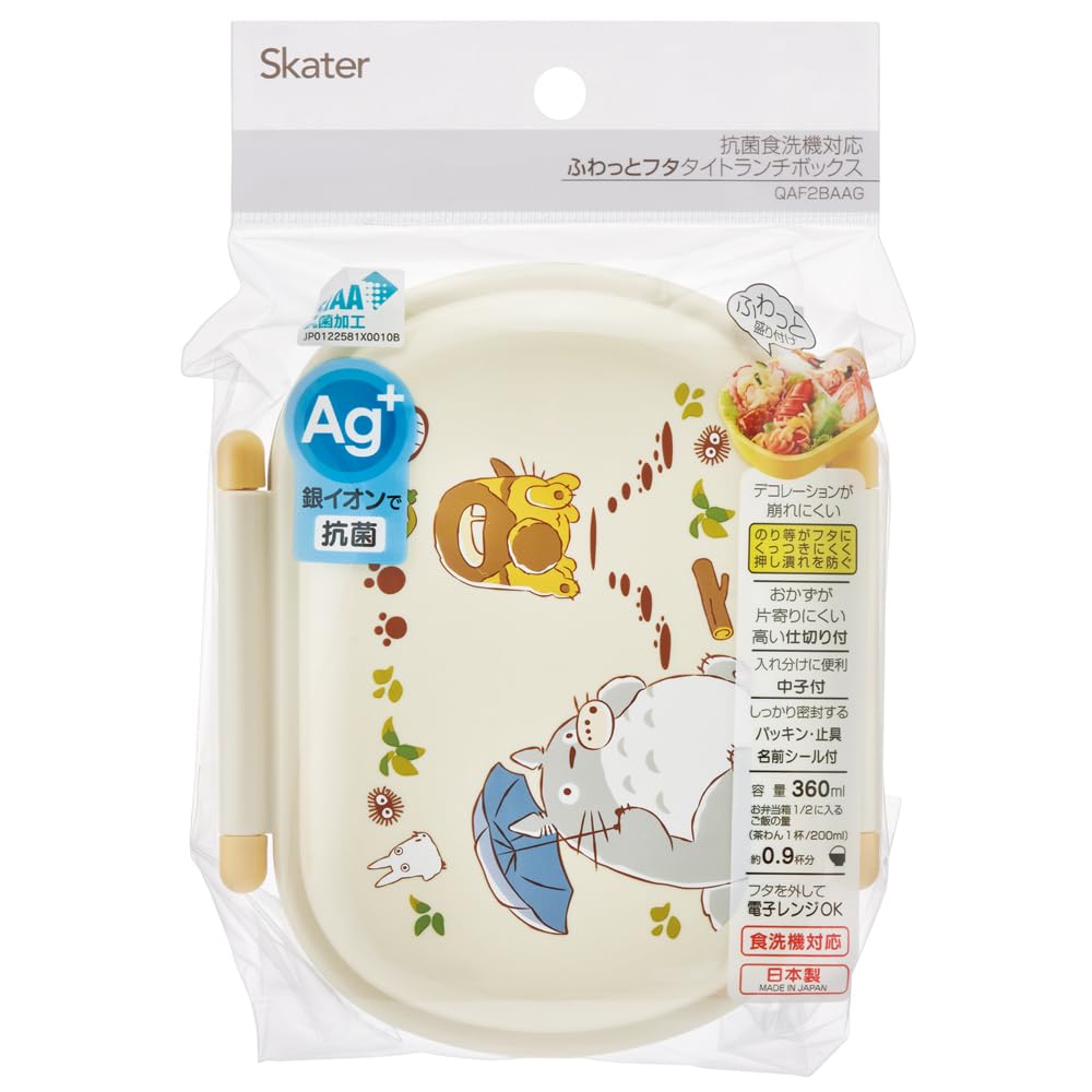 Skater Lunch Box for Kids 360ml with Totoro Design Made in Japan