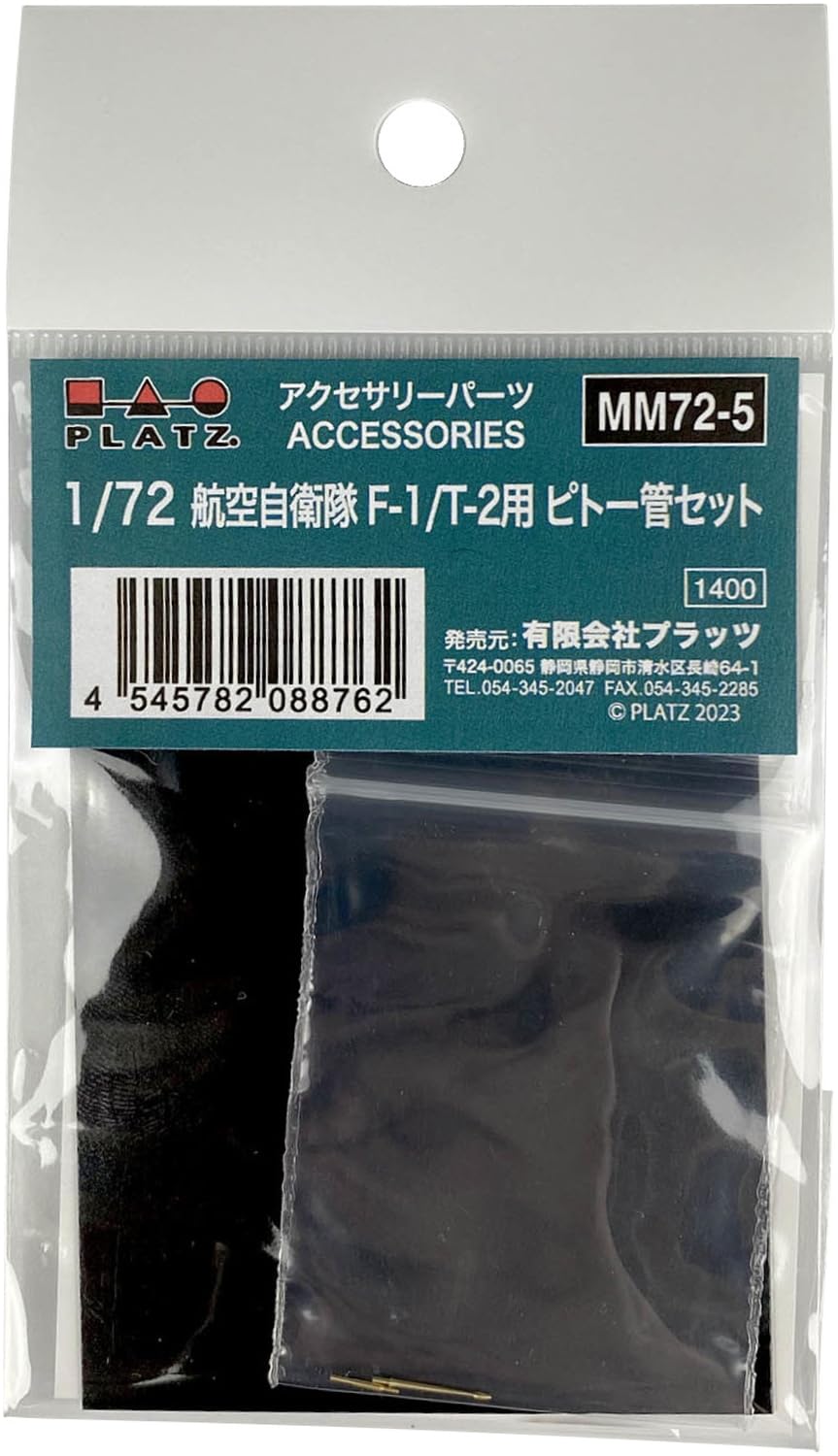 PLATZ 1/72 Scale Model Pitot Tube Set for F-1/T/2 Aircraft