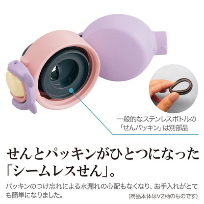 ZOJIRUSHI Kids Mug 480ml for Easy Use Cherry Pink