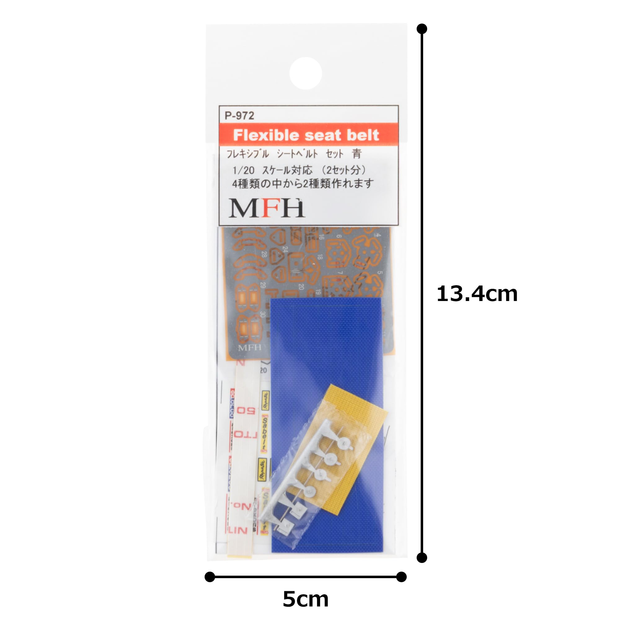 Model Factory Hiro Flexible Sheet Belt Set 1/20 Scale Blue 2 Sets