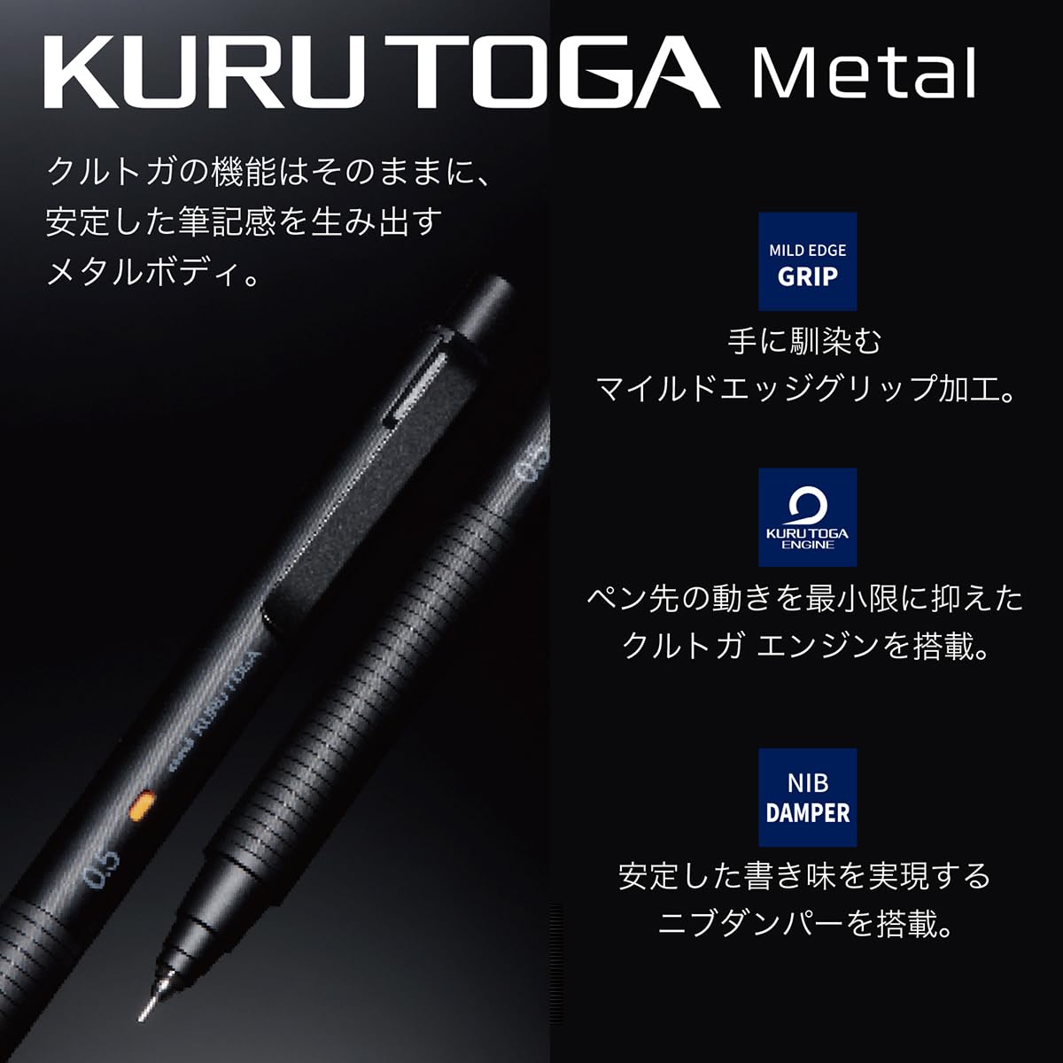 Mitsubishi Pencil Kurutoga Metal Mechanical Pencil 0.3mm Nocturne Black