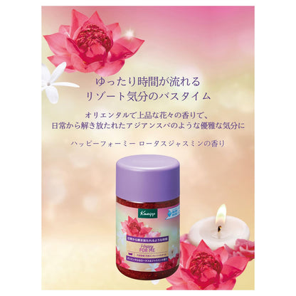 Kneipp Bath Salt Happy For Me Lotus &amp; Jasmine Scent 850g