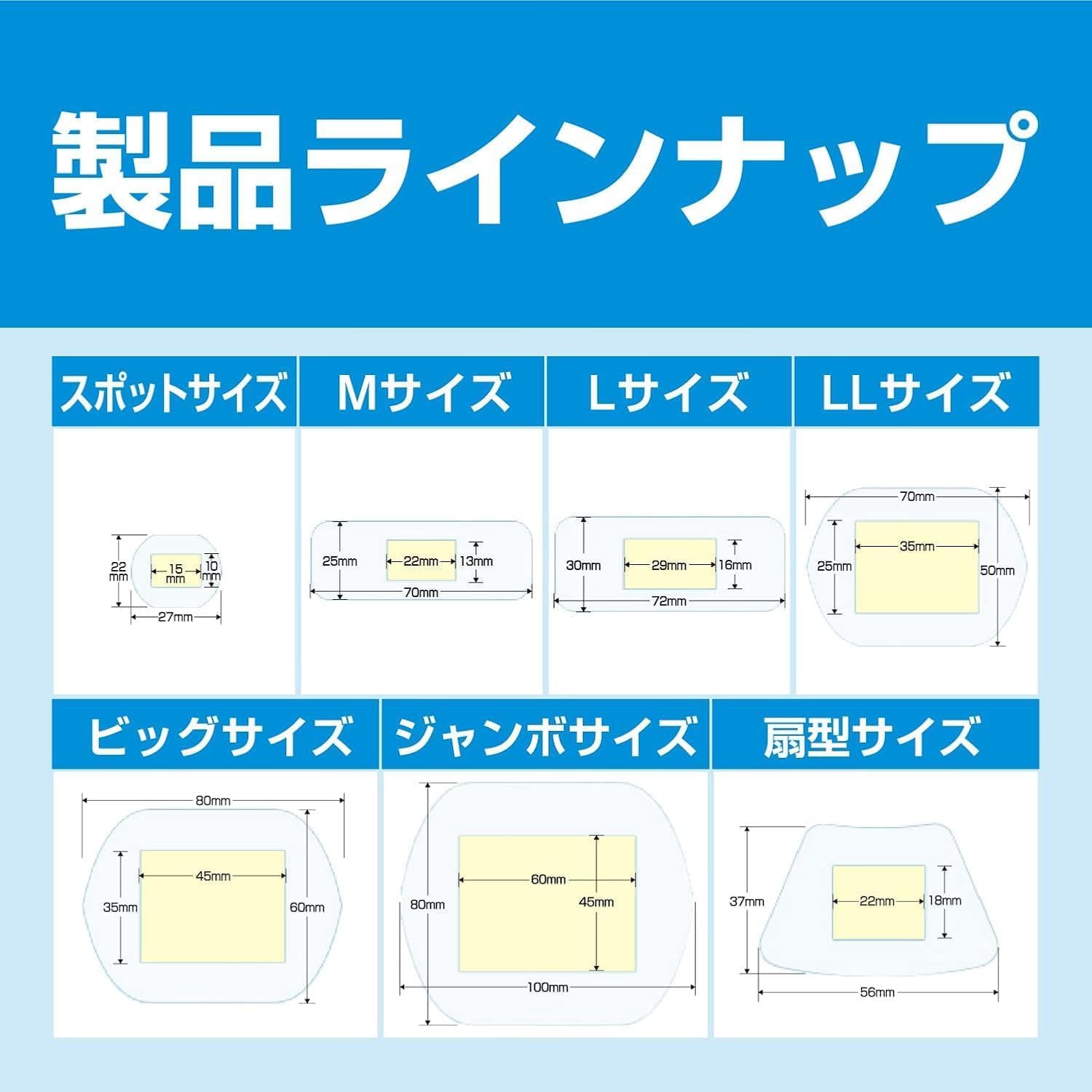 Careleave Waterproof Spot Bandages for Home Use