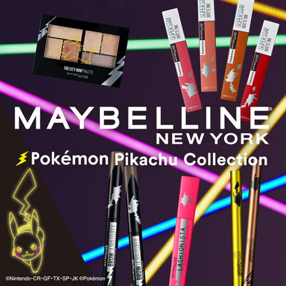MAYBELLINE Super Stay Matte Ink Liquid Lipstick Long Lasting P285