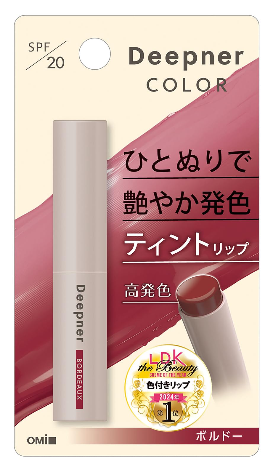Menturm Deepener Lip Color Bordeaux 2.3g for Vibrant Lips