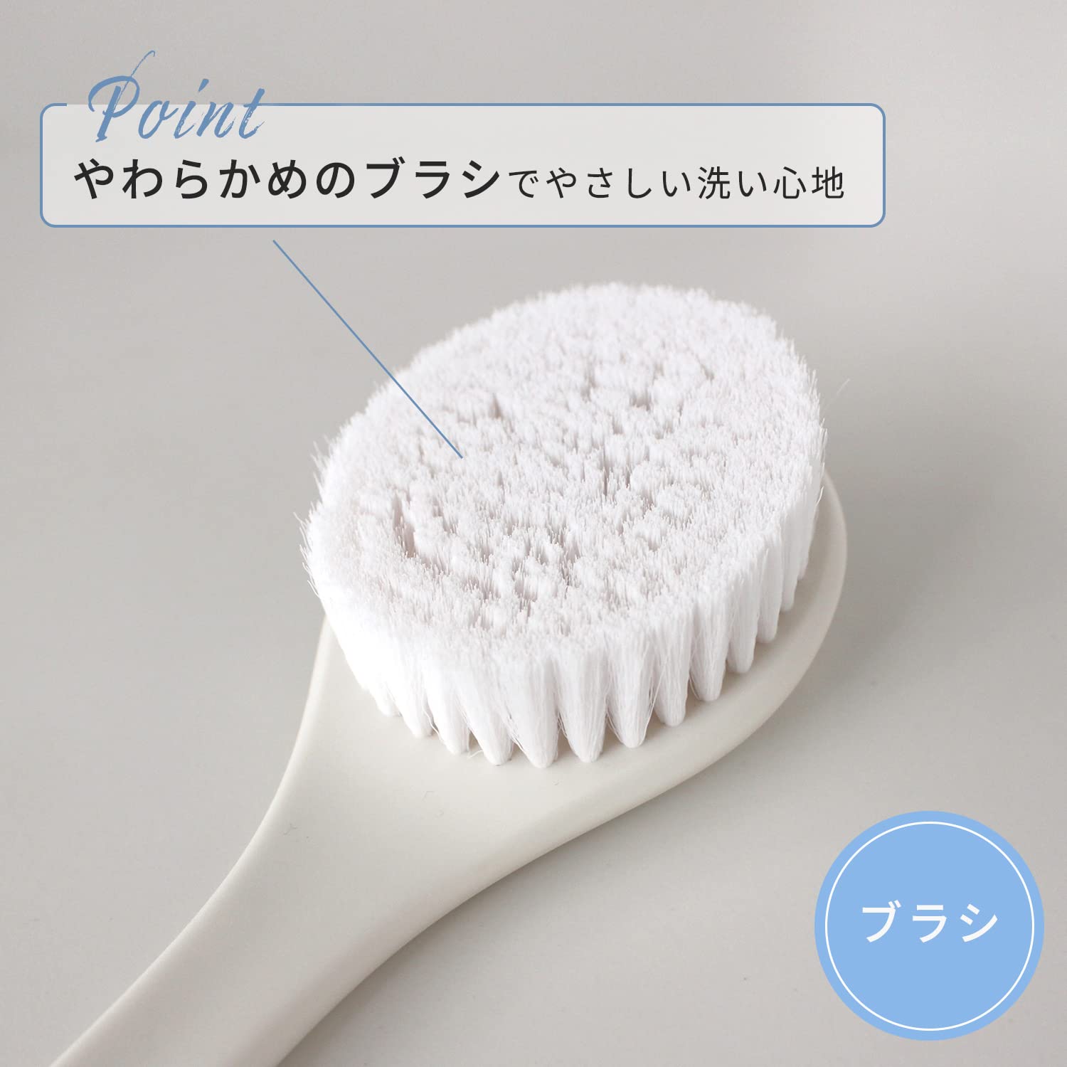 Marna Body Brush Soft Bristle Long Handle for Back Cleaning