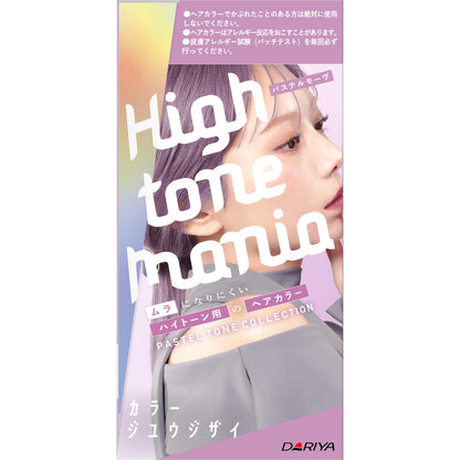 HAITON MANIA Pastel Tone Collection Hair Color Pastel Mauve