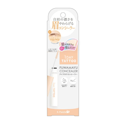 K-Palette Eyebrow Concealer 01 Foggy Beige 5g for Soft Natural Brows