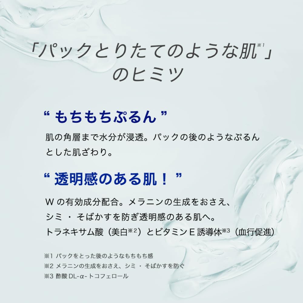 Hada Labo Perfect Gel Refill 80g for Japanese Skincare