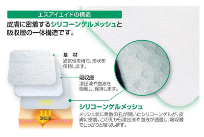 ALCARE Silicone Gel Dressings for Wound Care 50 Count