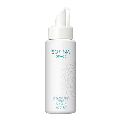 SOFINA High Moisture Lotion for Radiant Skin 200ml