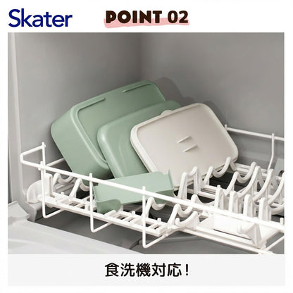 Skater Biomass Lunch Box with Chopsticks 600ml Eco-Friendly Design