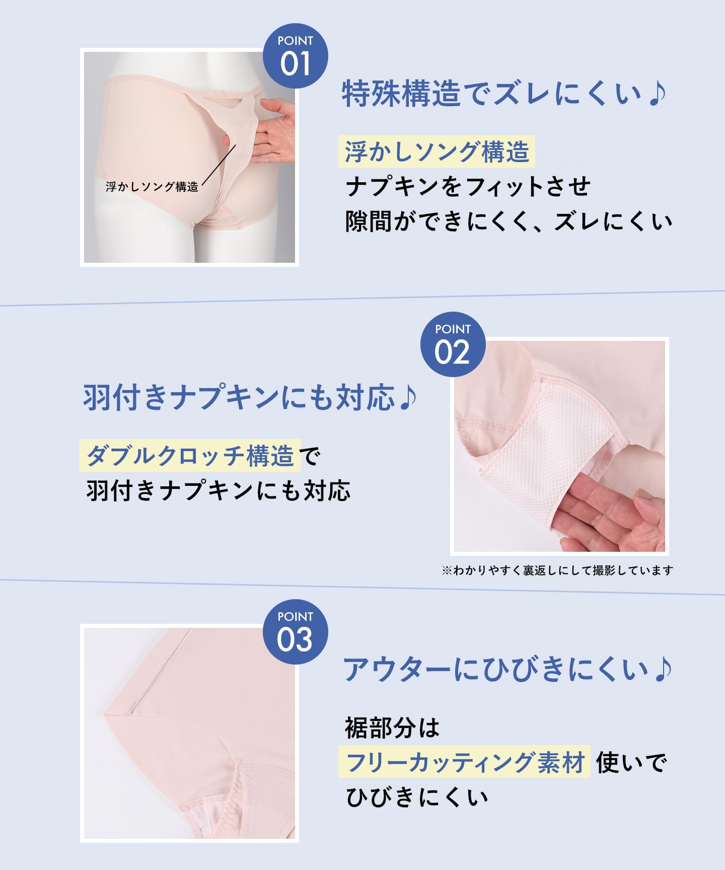 GOCOCi Sanitary Shorts with Enhanced Comfort for Everyday Use