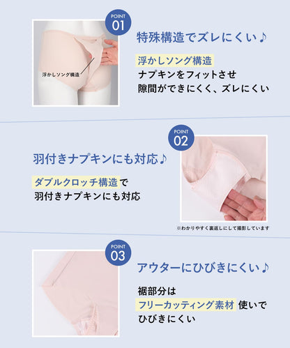 GOCOCi Sanitary Shorts with Enhanced Comfort for Everyday Use