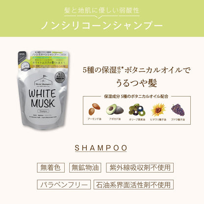 FUJI JAPAN White Musk Shampoo 400ml Non-Silicone Japanese Skincare