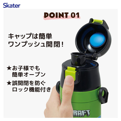Skater Kids Water Bottle 470ml Minecraft Design Lightweight Stainless Steel