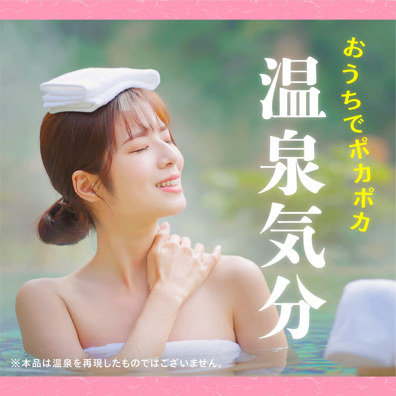 Iiyumeguri Bath Soak Set 15 Pack for a Relaxing Spa Experience at Home