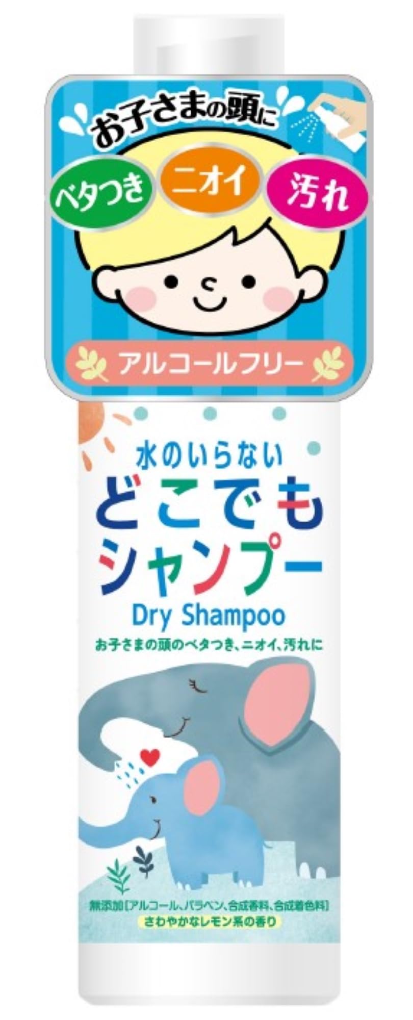 Nipponfuirin Dry Shampoo Spray 100ml Waterless Cleansing Solution