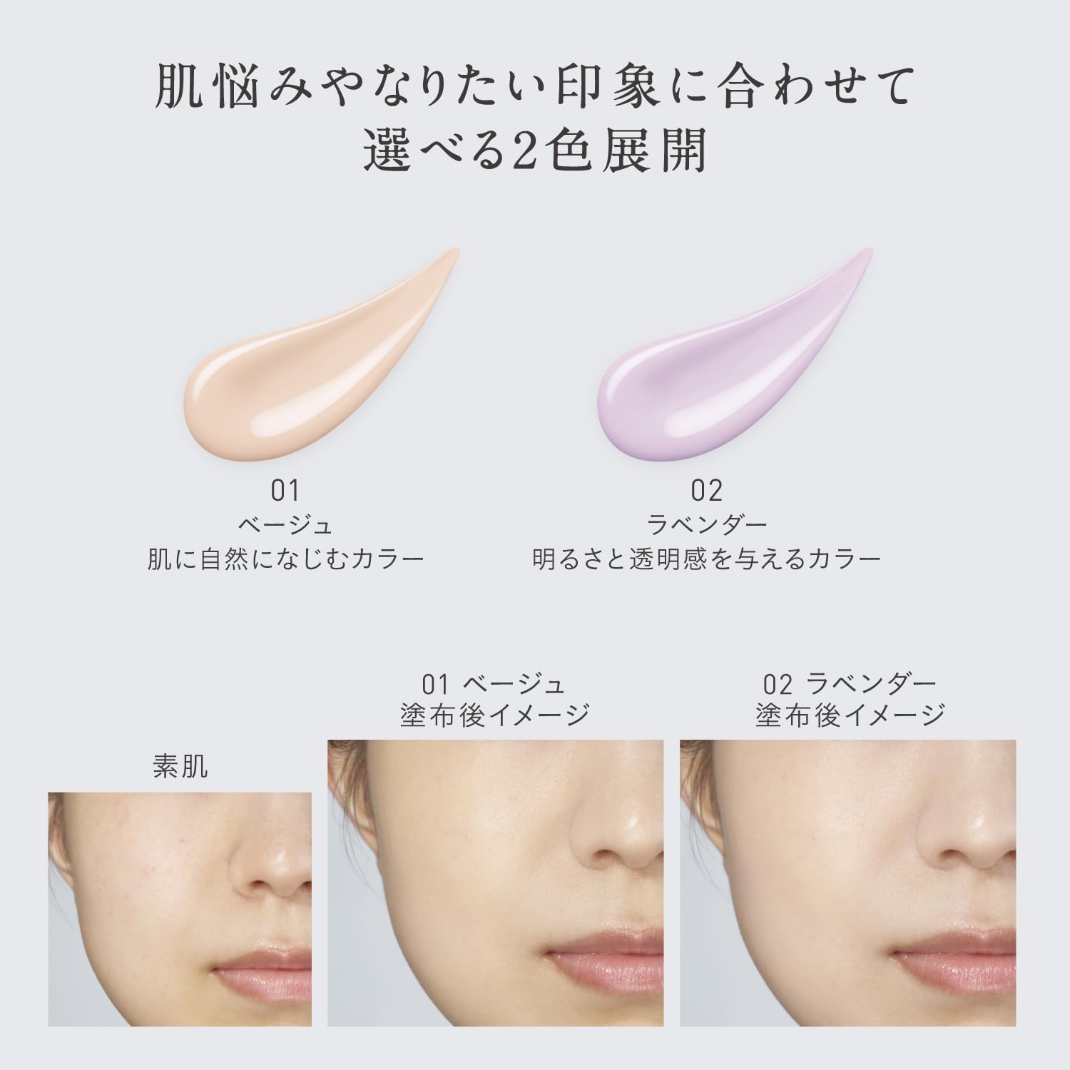 ESPRIQUE Triple Moisture Primer Lavender 30g for Smooth Radiance