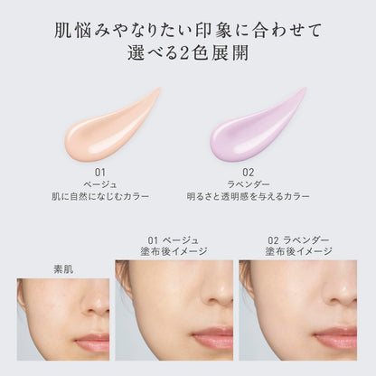 ESPRIQUE Triple Moisture Primer Lavender 30g for Smooth Radiance