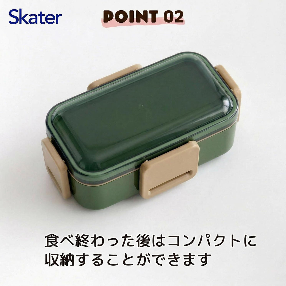 Skater Bento Box 2-Tier 600ml with Dome Lid for Easy Packing