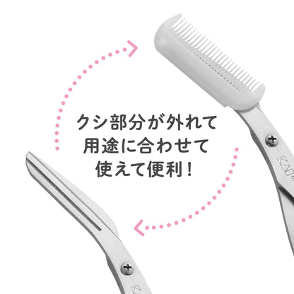 KAI Eyebrow Scissors with Comb for Precise Trimming