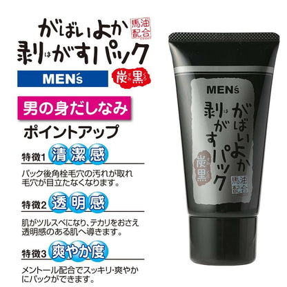 Gabaiyoka Men&