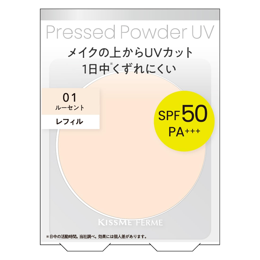 Kiss Me FERME Pressed Powder UV EX 01 Lucent for Everyday Use