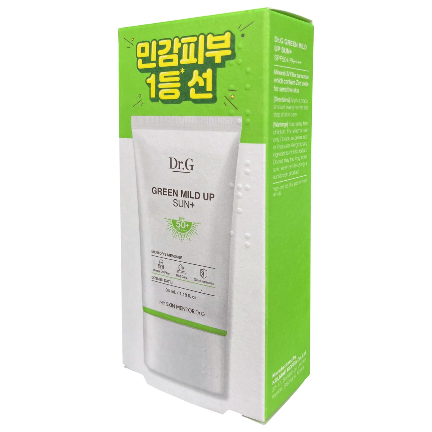 Dr.G Green Mild Sun Cream SPF 50+ 35mL for Japanese Skincare