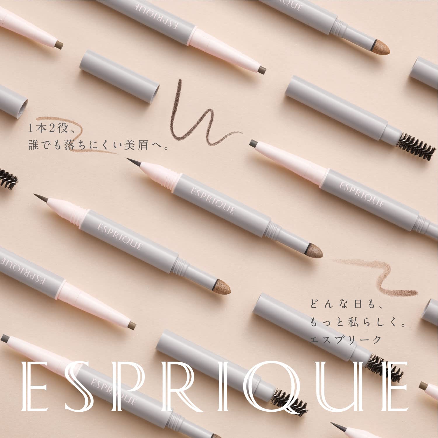 ESPRIQUE W Eyebrow Styler Pencil Refill Light Brown 0.1g