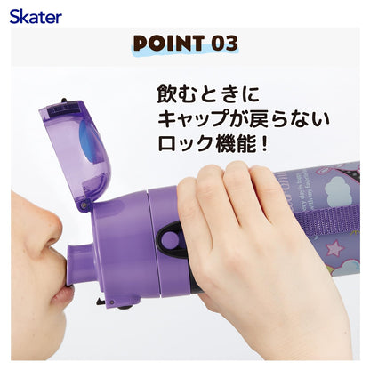 Skater Kids Water Bottle 2-Way Design 470ml Stainless Steel