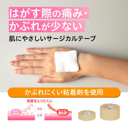 Nitoms Caremate Gentle Skin Tape 12mm x 4.5m for Sensitive Skin