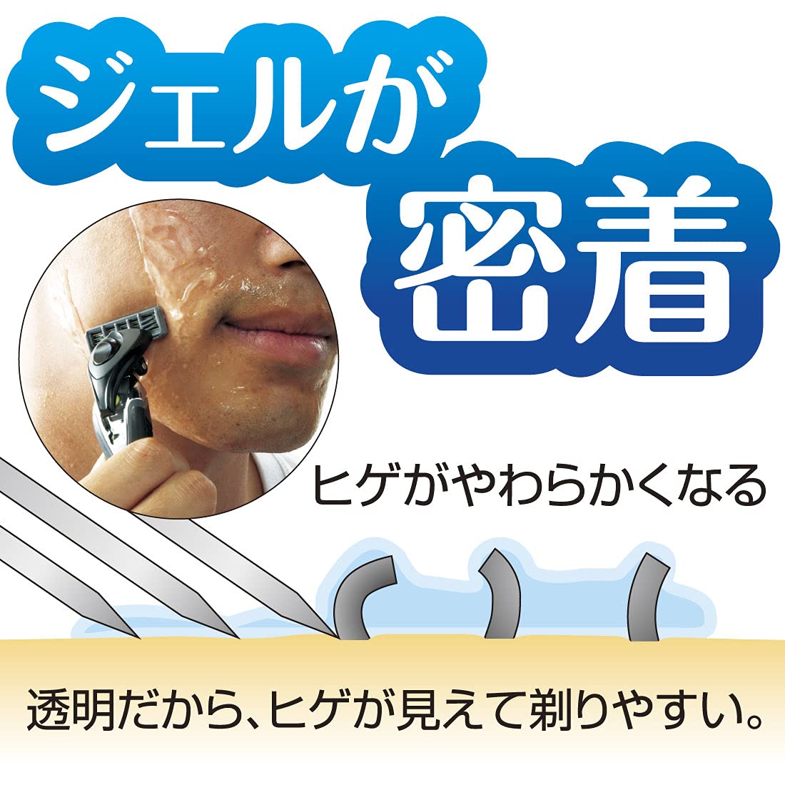Fezaaanzenkamisori Moisture Gel 230g for Japanese Skincare