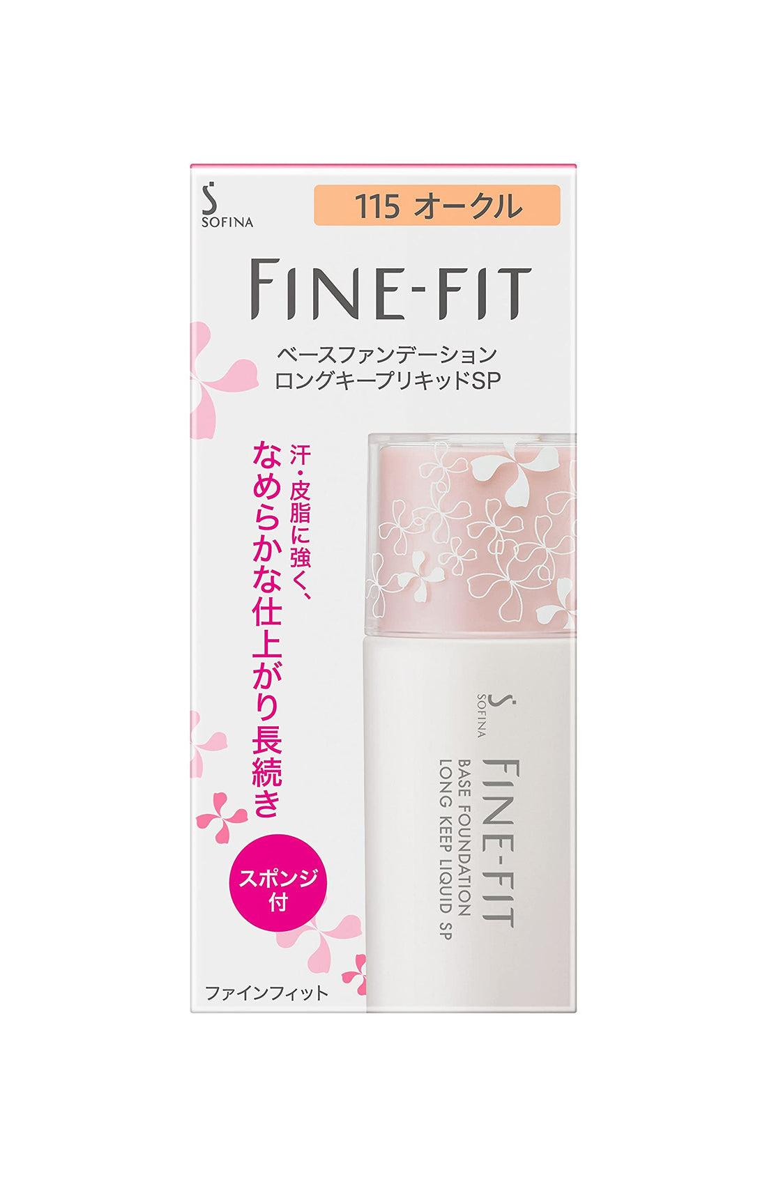 SOFINA Fine Fit Long Keep Liquid Foundation 26ml