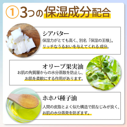 Santan Sumikko Gurashi Lip Balm Honey Scent 2g Moisturizing Lip Care