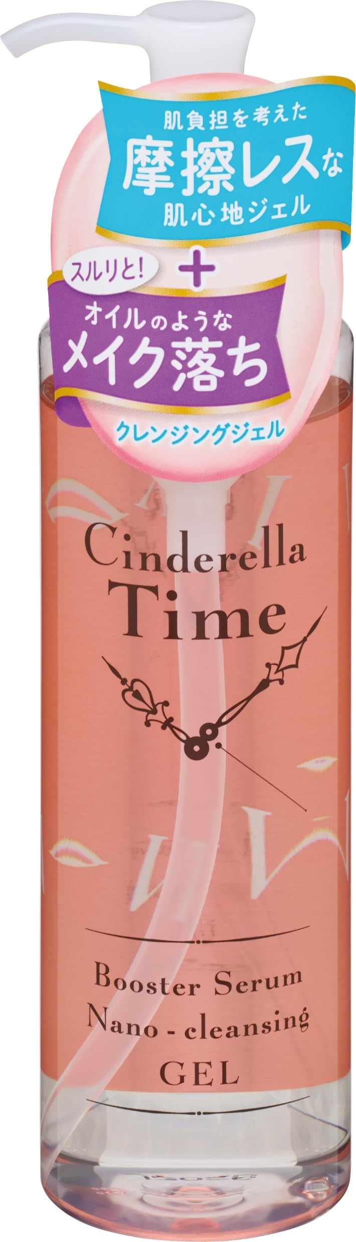 Cinderella Time Nano Cleansing Gel Makeup Remover 310g