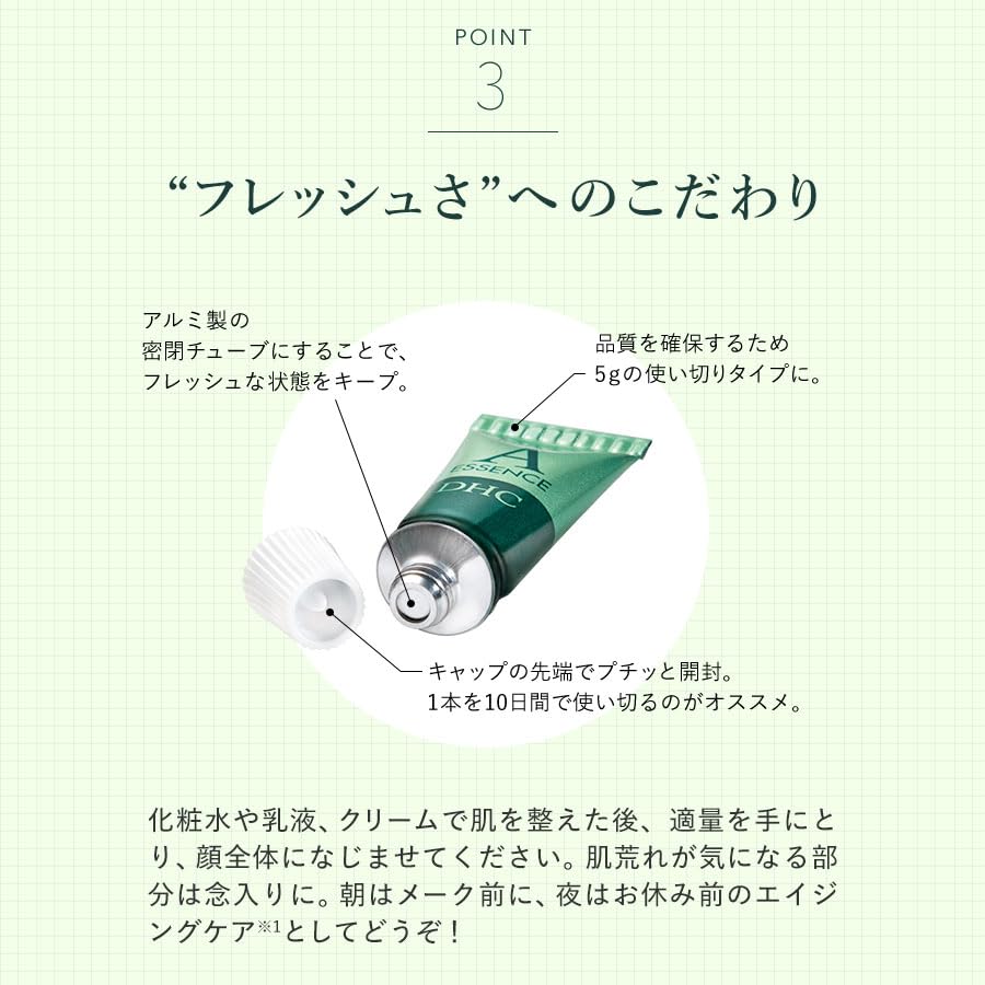 DHC Retinol A Essence Set of 3 for Japanese Skincare