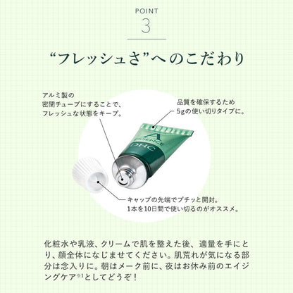DHC Retinol A Essence Set of 3 for Japanese Skincare