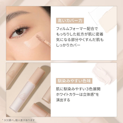 3CE Skin Fit Cover Liquid Concealer Soft Medium 6g