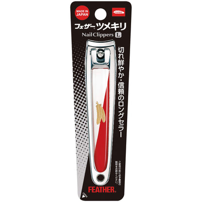 FEATHER Nail Clipper with Safety Keeper for Hands and Feet