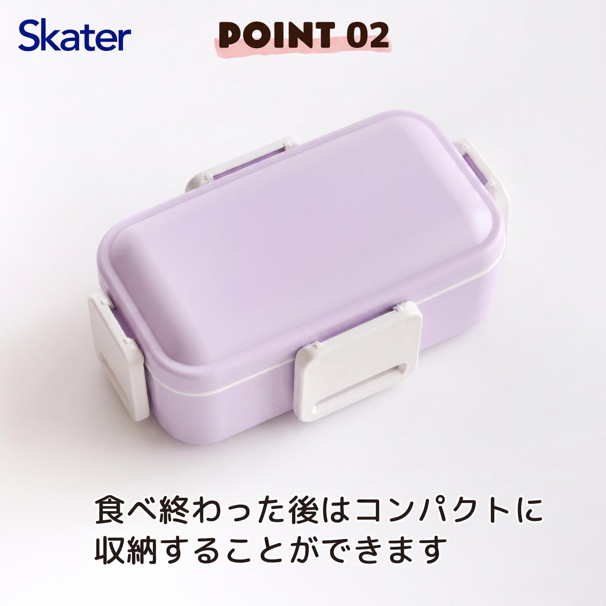 Skater Lunch Box 2-Tier 600ml with Pastel Floral Design