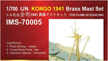 Infinity Models 1/700 Scale Model Parts for Japanese Battleship Kongou 1941