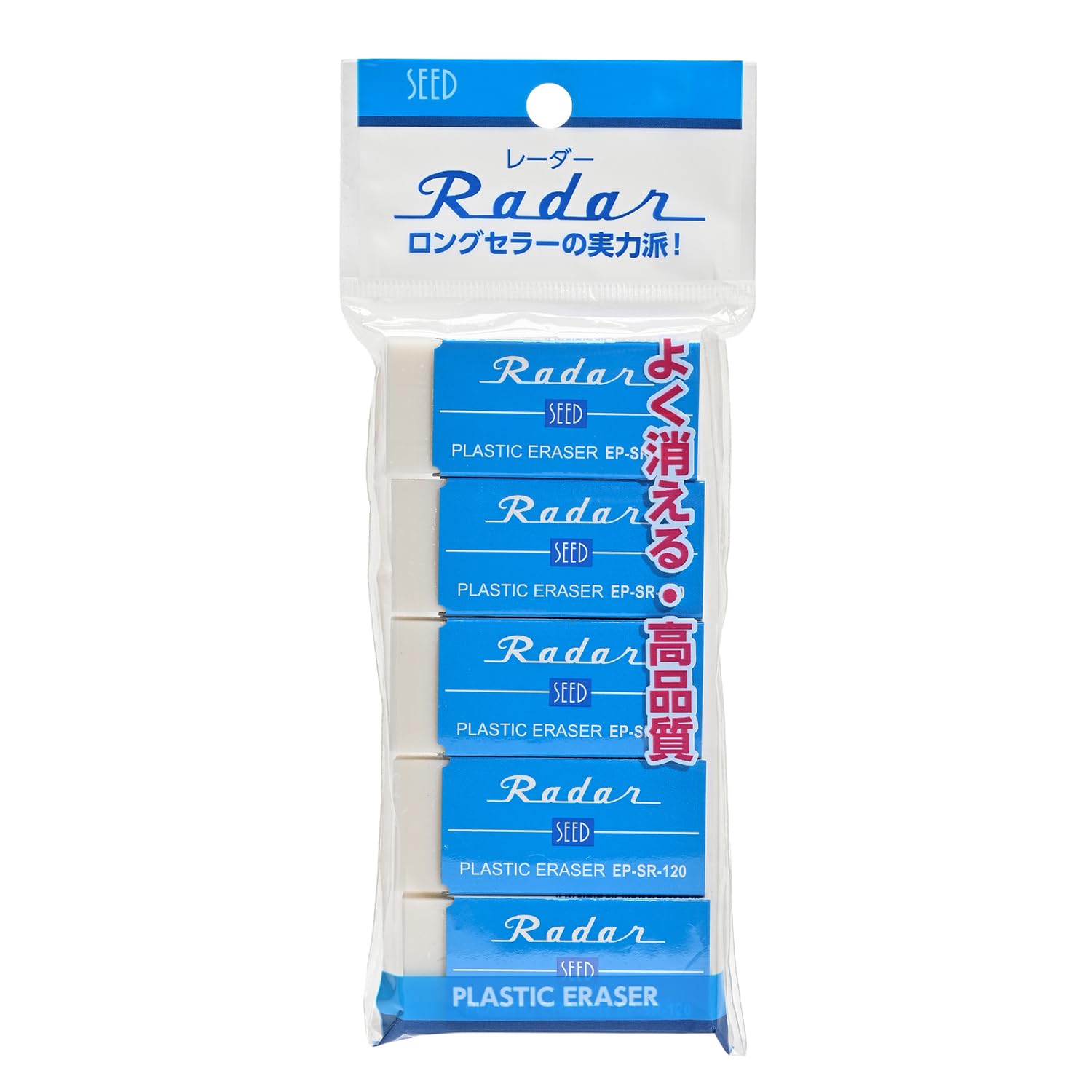 SEED Eraser Radar SR-120 Five Pack for Effortless Correction