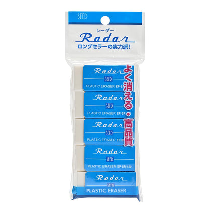SEED Eraser Radar SR-120 Five Pack for Effortless Correction