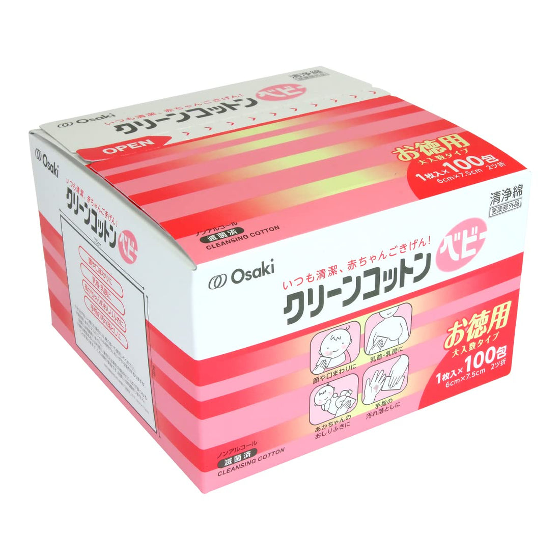OO Osaki Clean Cotton for Babies 100% Cotton 100 Count