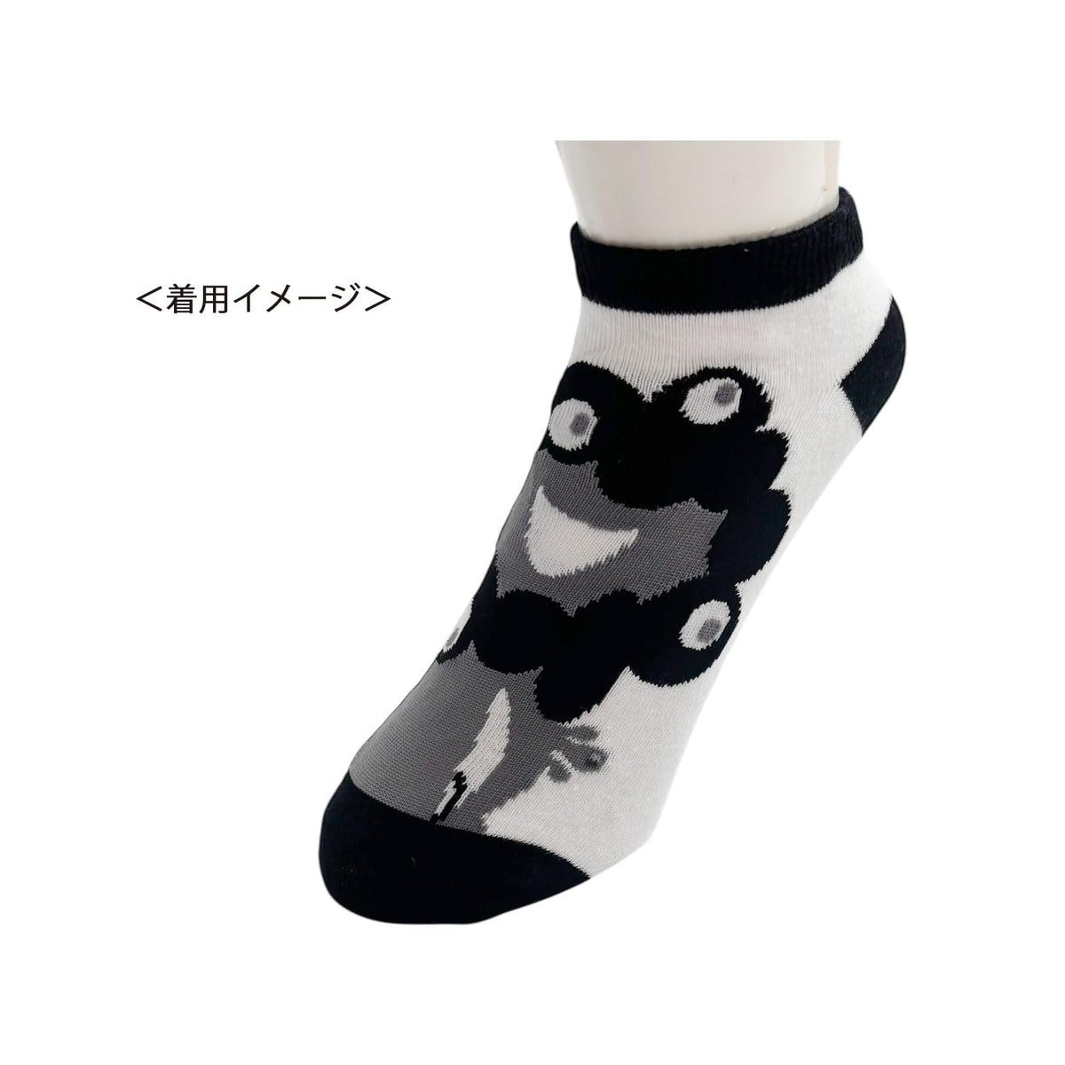 Small Planet Kids Socks Myakumyaku Black and White for Expo 2025