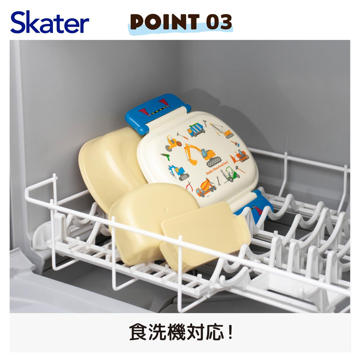 Skater Kids Lunch Box 360ml Made in Japan with Soft Lid Design